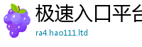 2025新澳门天天精准大全谜语比2025新奥天天开好彩新奥彩免费版